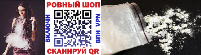 Как найти наркотики Струнино Cocaine  А ПВП  OMG сайт  МЕФ 