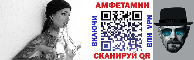 блэк спрут ТОР  Струнино  Amphetamine 98% 