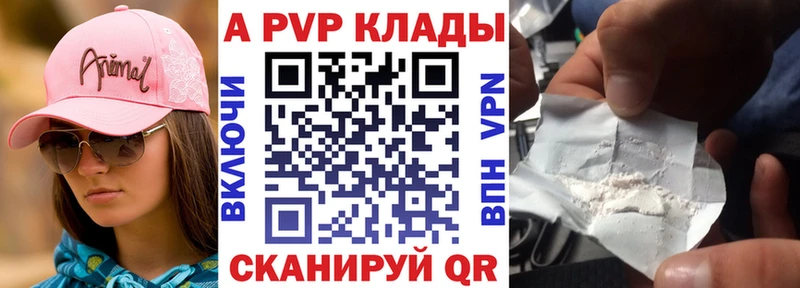наркота  Струнино  Alpha-PVP Crystall 