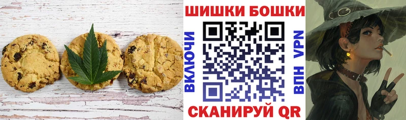 Печенье с ТГК марихуана  Струнино 