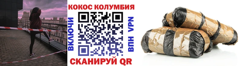 даркнет формула  Струнино  COCAIN FishScale 