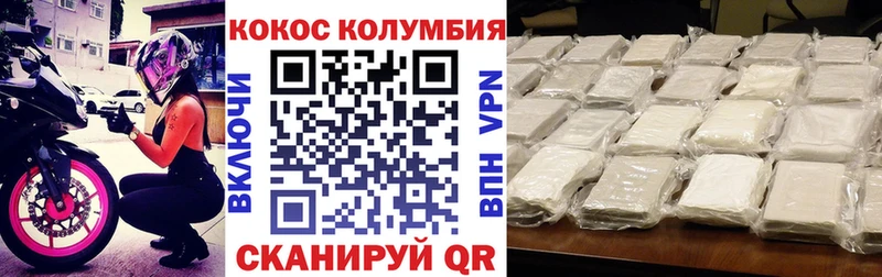COCAIN Перу Струнино