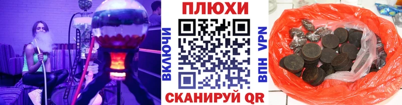 ГАШИШ ice o lator  купить  сайты  Струнино 