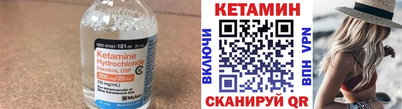 Кетамин ketamine  дарнет шоп  Струнино 