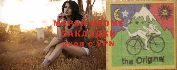 кокаин VHQ Осташков