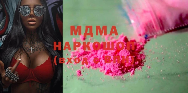 мефедрон мука Остров