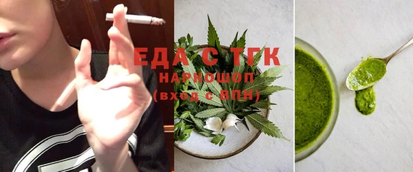 бутират Осинники