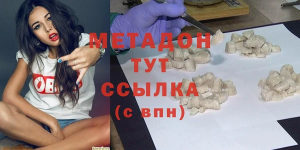 бутират Осинники