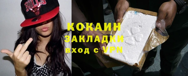 мефедрон мука Остров