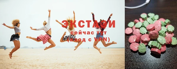 мефедрон мука Остров