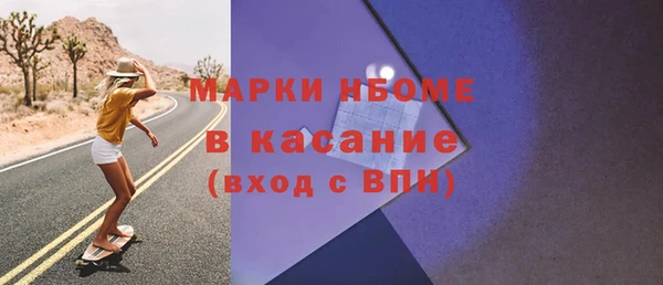 бутират Осинники