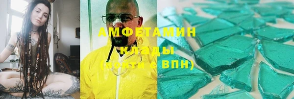 кокаин VHQ Осташков