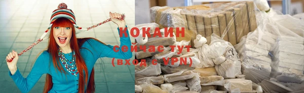 кокаин VHQ Осташков