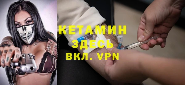 бутират Осинники
