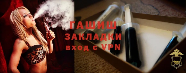 мефедрон мука Остров