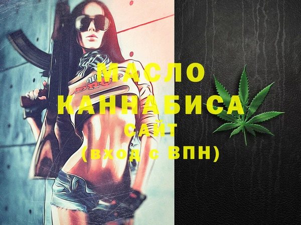 кокаин VHQ Осташков