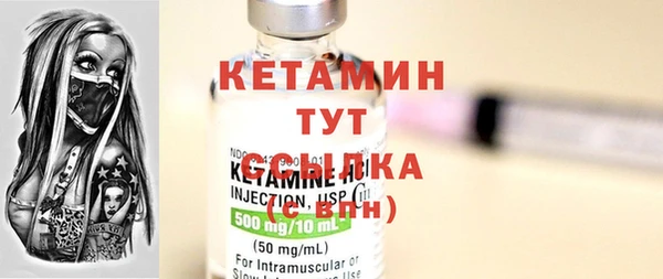 мефедрон мука Остров