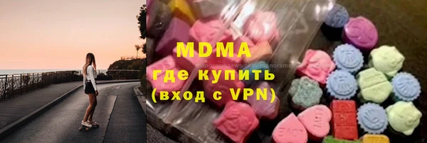 кокаин VHQ Осташков