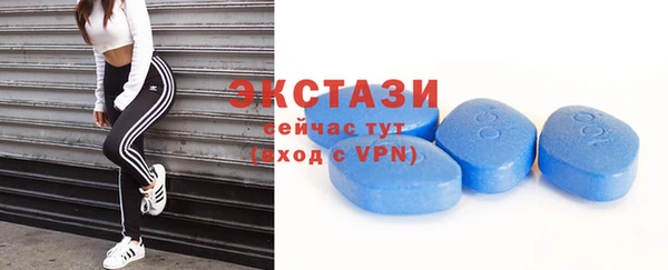 кокаин VHQ Осташков
