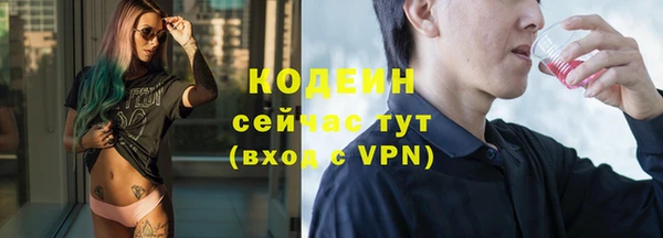 кокаин VHQ Осташков
