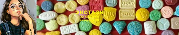бутират Осинники