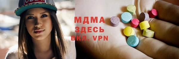 мефедрон мука Остров