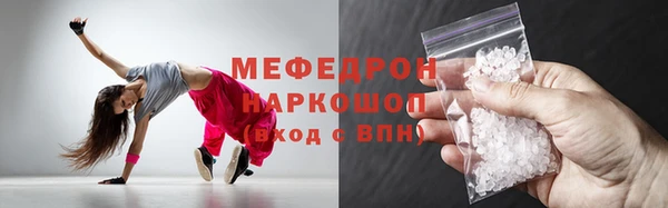 бутират Осинники