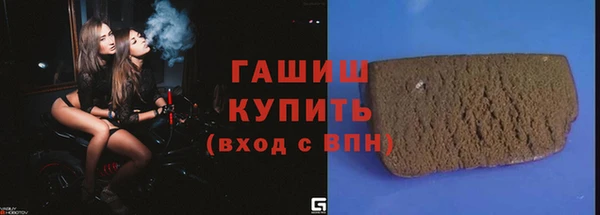 кокаин VHQ Осташков