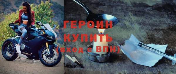 мефедрон мука Остров
