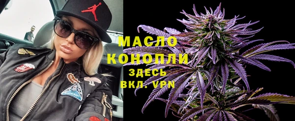 кокаин VHQ Осташков