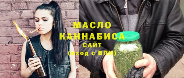 бутират Осинники