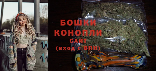 бутират Осинники