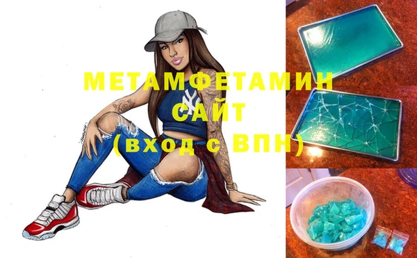 бутират Осинники