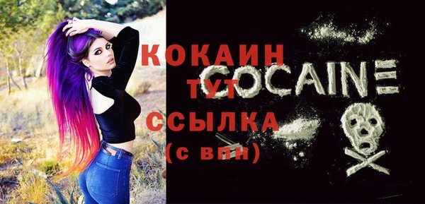 мефедрон мука Остров