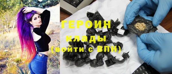 бутират Осинники