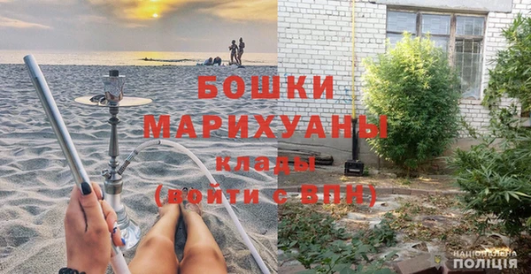 мефедрон мука Остров