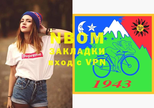 мефедрон мука Остров