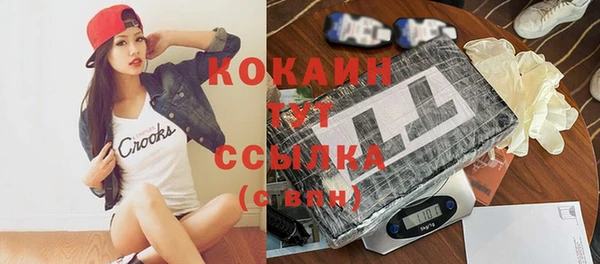 бутират Осинники