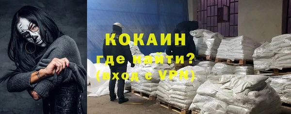 бутират Осинники