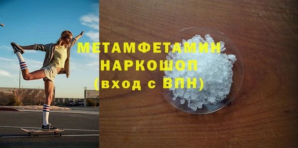 кокаин VHQ Осташков