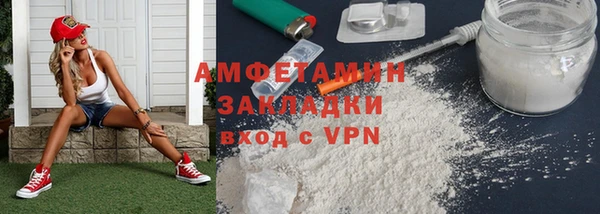 бутират Осинники