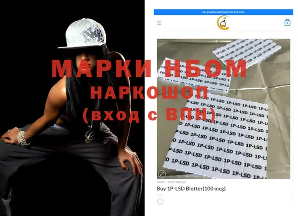 каннабис Нязепетровск