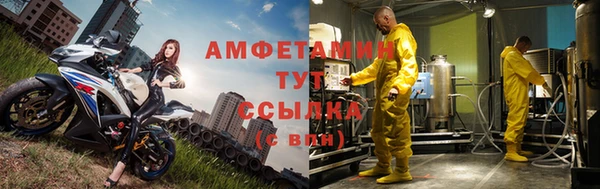 мефедрон мука Остров