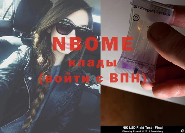 мефедрон мука Остров