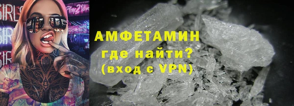 кокаин VHQ Осташков