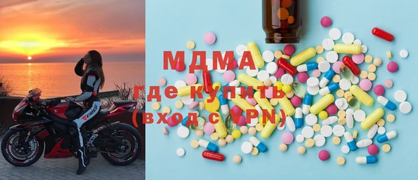 кокаин премиум Снежинск