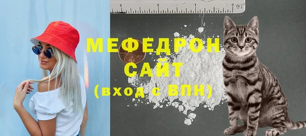 мефедрон мука Остров