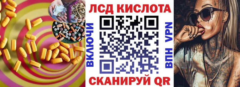 LSD-25 экстази кислота Струнино