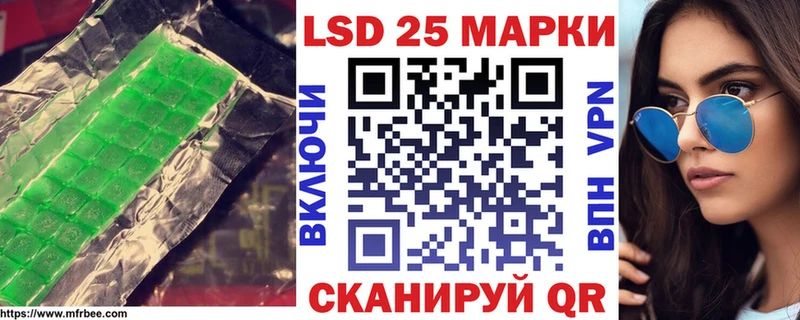 Лсд 25 экстази ecstasy  дарнет шоп  Струнино 
