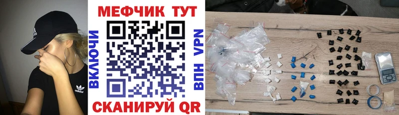 Мефедрон мяу мяу  Струнино 